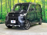 2024 Mitsubishi Delica Mini 4AA-B38A