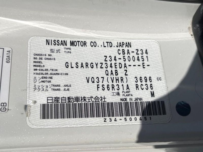 2015 Nissan Fairlady Z CBA-Z34 (UW-6a014761978ff)[1]