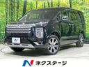2024 Mitsubishi Delica D:5 3DA-CV1W (UW-6a02988c91836)[2]