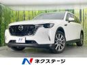 2025 Mazda CX-80 3DA-KL3P (UW-6a0298dca4c5d)[3]