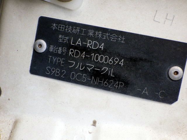 2001 Honda CR-V RD4 (UW-6a27d7c25fa20)[22]