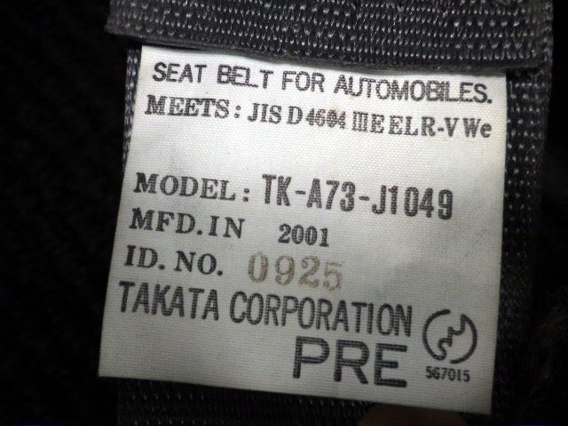2001 Honda CR-V RD4 (UW-6a27d7c25fa20)[16]