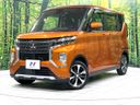 2022 Mitsubishi eK Cross Space 5AA-B37A (UW-6a053b88d8880)[0]