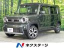 2021 Mazda Flair Crossover 5AA-MS92S (UW-6a053c2fc3052)[3]