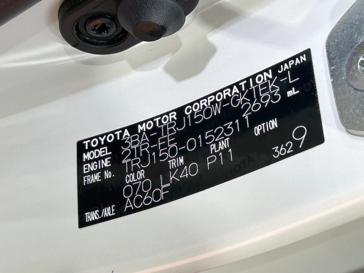 2022 Toyota Land Cruiser Prado 3BA-TRJ150W (UW-6a053c679ac07)[1]