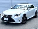 2017 Lexus RC DBA-ASC10 (UW-6a068d3e757ab)[0]