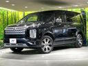 2024 Mitsubishi Delica D:5 3DA-CV1W (UW-6a068d6ab1b58)[0]