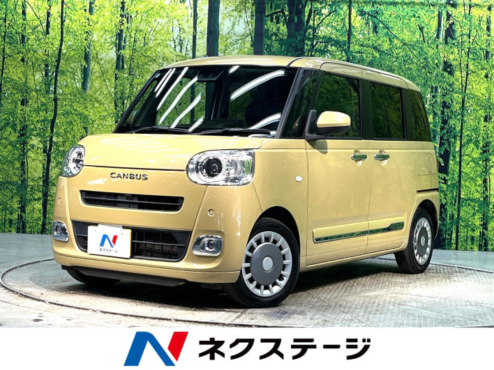 2022 Daihatsu Move Canbus 5BA-LA850S (UW-6a068dfc67b50)[3]