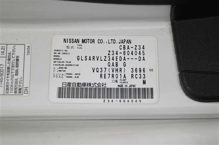 2009 Nissan Fairlady Z CBA-Z34 (UW-6a0e682de7b13)[6]