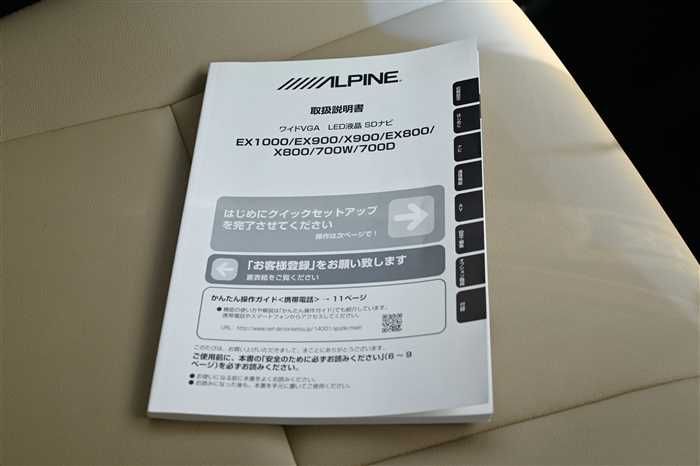 2014 Toyota Estima AHR20W (UW-6a0e682f7bc4d)[26]