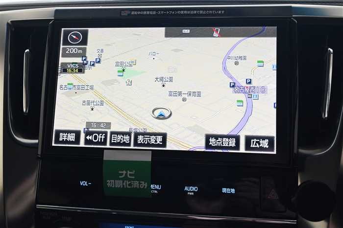 2017 Toyota Alphard AGH30W (UW-6a0e68301abaf)[26]