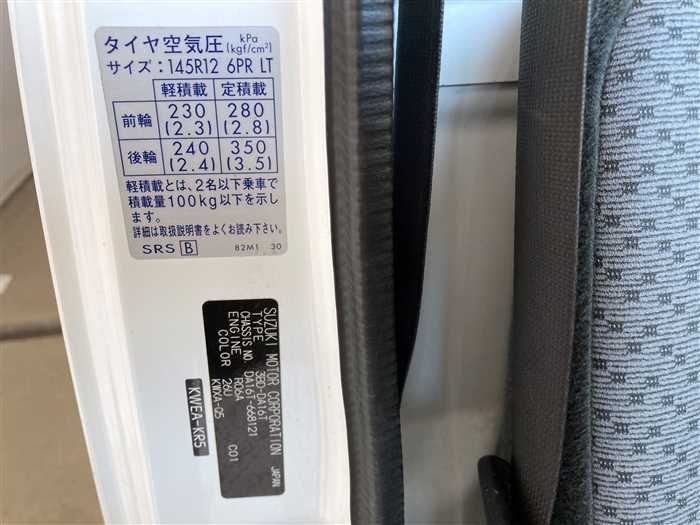 2022 Suzuki Carry Truck DA16T (UW-6a0e683f1a7a9)[23]