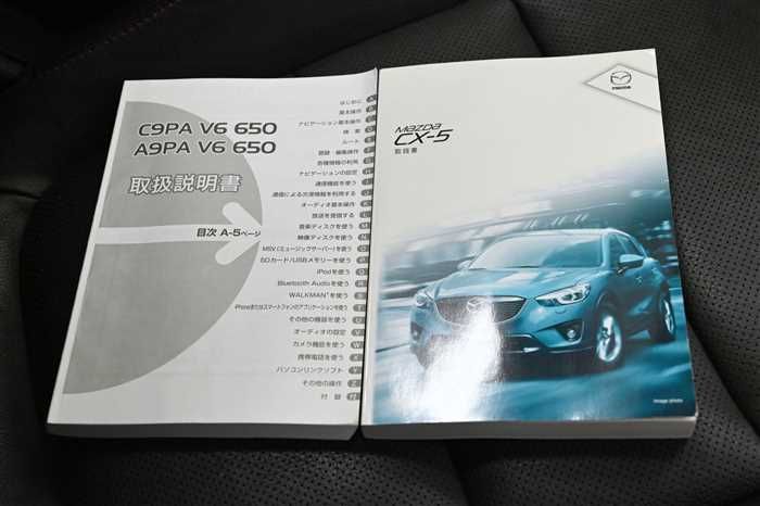 2014 Mazda CX-5 KE2FW (UW-6a0e68406d8f8)[27]