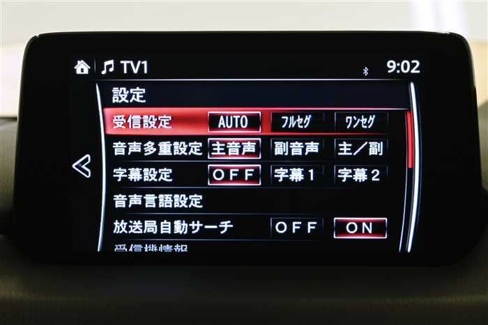 2020 Mazda CX-5 3DA-KF2P (UW-6a0e6840a3398)[22]