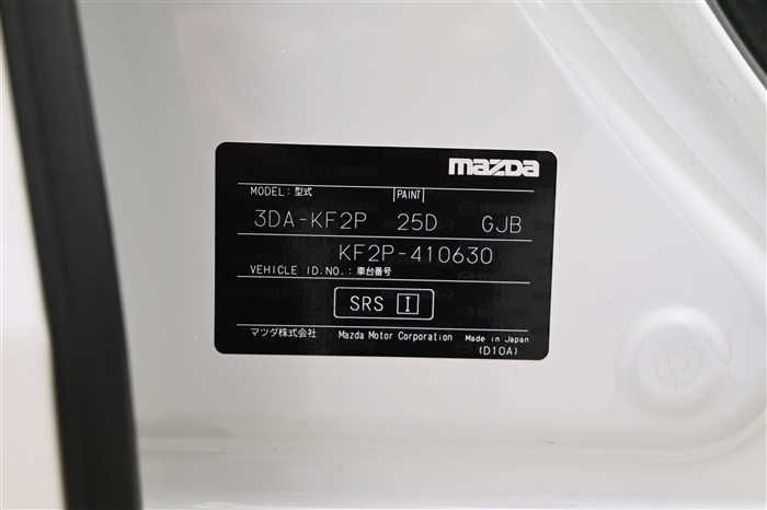 2020 Mazda CX-5 3DA-KF2P (UW-6a0e6840a3398)[29]