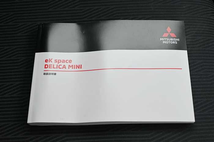 2024 Mitsubishi Delica Mini 4AA-B38A (UW-6a0e68433b974)[26]