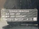 2026 Honda N-ONE 5BA-JG3 (UW-6a09311f18d24)[1]