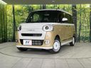 2024 Daihatsu Move Canbus 5BA-LA860S (UW-6a09314a8448e)[0]