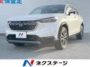 2021 Honda Vezel 6AA-RV5 (UW-6a0931b4b1bd3)[3]