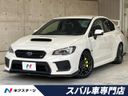 2017 Subaru WRX STI CBA-VAB (UW-6a0931c9e3a89)[3]