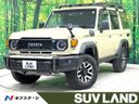 2024 Toyota Land Cruiser 70 3DA-GDJ76W (UW-6a0a81ecb4576)[3]