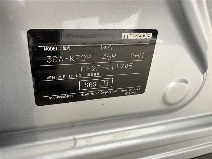 2020 Mazda CX-5 3DA-KF2P (UW-6a0e681b01adf)[27]