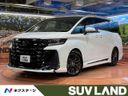 2025 Toyota Vellfire Hybrid 6AA-AAHH40W (UW-6a0c6be76265c)[3]