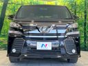 2017 Toyota Vellfire DBA-AGH30W (UW-6a0c6bec566d4)[16]