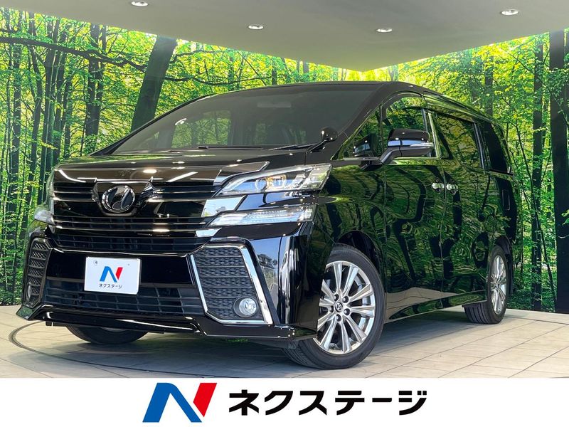 2017 Toyota Vellfire DBA-AGH30W (UW-6a0c6bec566d4)[3]