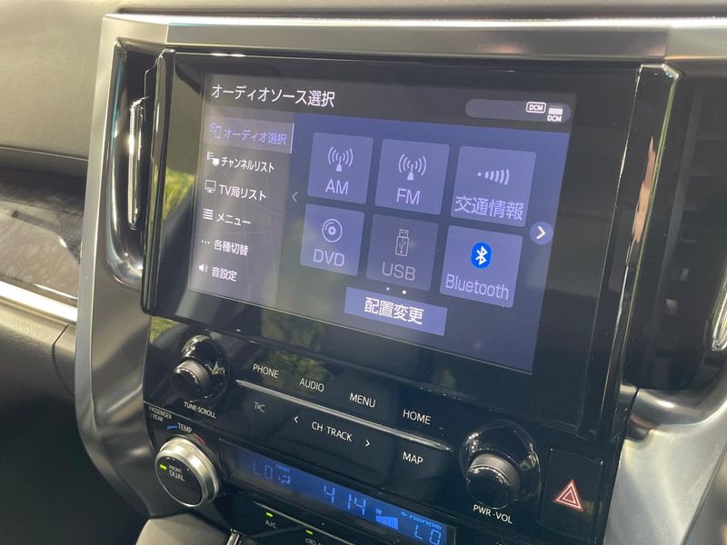 2023 Toyota Alphard 3BA-AGH30W (UW-6a0c6bf2753d7)[7]