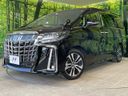 2023 Toyota Alphard 3BA-AGH30W (UW-6a0c6bf2753d7)[0]