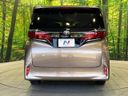 2024 Toyota Alphard 3BA-AGH40W (UW-6a0c6bf538b12)[9]