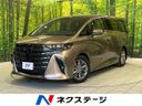 2024 Toyota Alphard 3BA-AGH40W (UW-6a0c6bf538b12)[3]