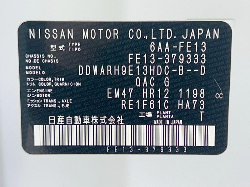 2024 Nissan Aura 6AA-FE13 (UW-6a0c6c370cf14)[1]