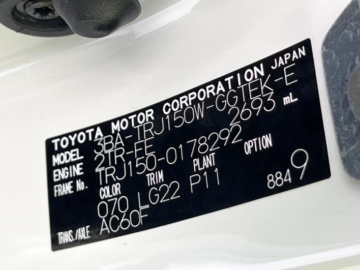 2023 Toyota Land Cruiser Prado 3BA-TRJ150W (UW-6a0c6d62a310e)[1]