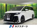 2024 Toyota Vellfire Hybrid 6AA-AAHH40W (UW-6a0d254e82f46)[3]