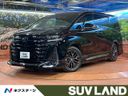 2025 Toyota Vellfire Hybrid 6AA-AAHH40W (UW-6a0d2551027b1)[3]