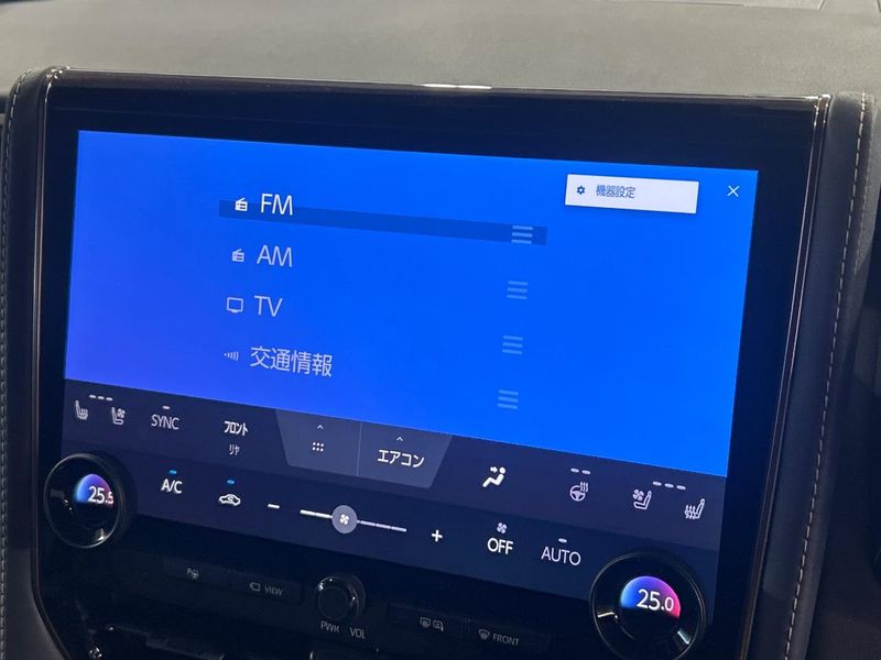2025 Toyota Vellfire Hybrid 6AA-AAHH40W (UW-6a0d2551027b1)[28]