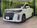 2021 Toyota Alphard 3BA-AGH30W (UW-6a0d255f17cb0)[0]