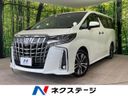 2021 Toyota Alphard 3BA-AGH30W (UW-6a0d255f17cb0)[3]