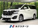 2015 Toyota Vellfire DBA-AGH35W (UW-6a0d25658b0e6)[3]