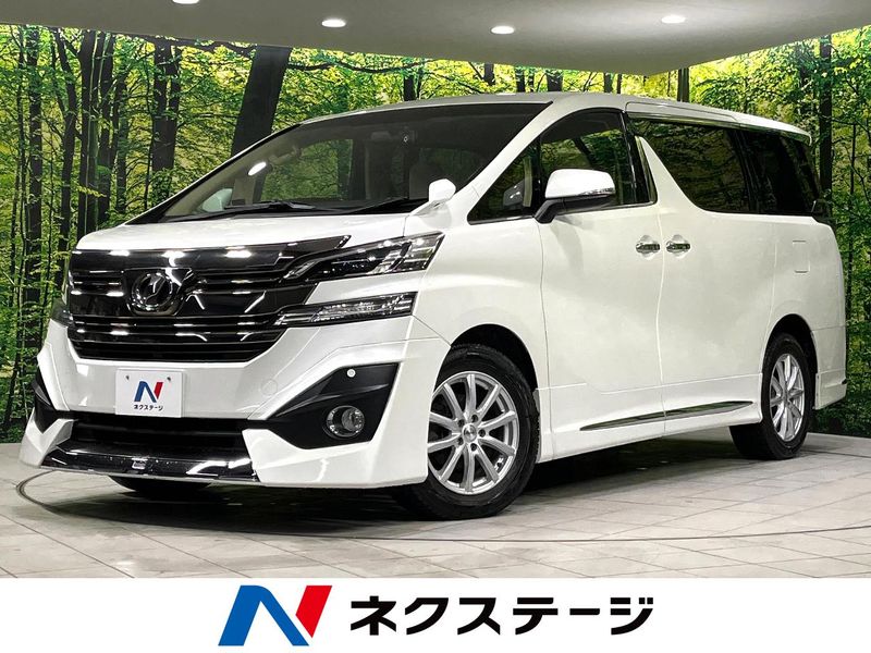 2015 Toyota Vellfire DBA-AGH35W (UW-6a0d25658b0e6)[3]