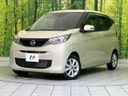 2024 Nissan Days 5BA-B43W (UW-6a0d2599ecdab)[0]