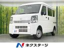 2025 Nissan Clipper Van 3BD-DR17V (UW-6a0d25b4aa1cb)[3]