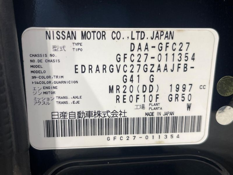 2016 Nissan Serena DAA-GFC27 (UW-6a0d25c7bb020)[1]