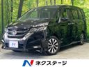 2016 Nissan Serena DAA-GFC27 (UW-6a0d25c7bb020)[3]