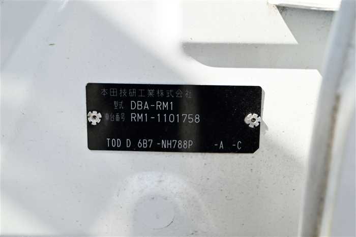 2013 Honda CR-V DBA-RM1 (UW-6a0e6815bf830)[29]