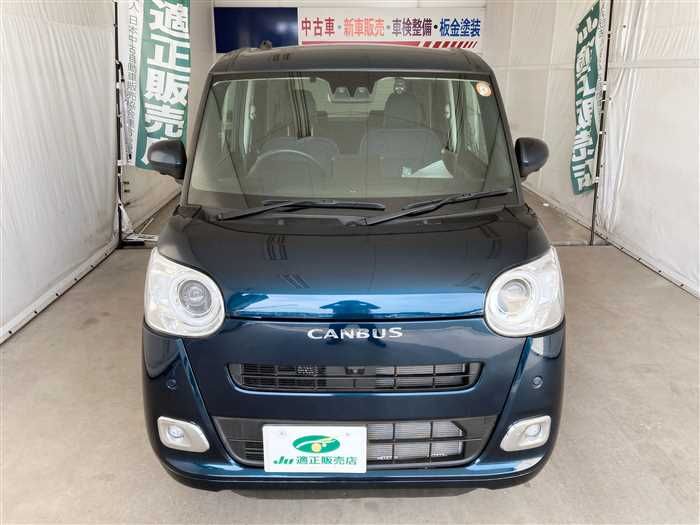 2022 Daihatsu Move Canbus 5BA-LA850S (UW-6a0e6820adb91)[4]