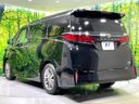 2025 Toyota Alphard Hybrid 6AA-AAHH45W (UW-6a0e759e10e67)[7]
