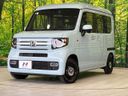 2021 Honda N-VAN Style 5BD-JJ2 (UW-6a0e76077bb66)[0]